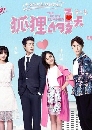 ������չ The Fox s Summer Season 1 �ѡ���¢ͧ��µ����� 1 4 DVD ��������