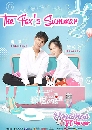 ������չ The Fox s Summer Season 2 �ѡ���¢ͧ��µ����� 2 4 DVD ��������