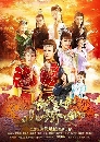 ������չ 18 ���ѹ��ԪԵ��� Legend of The Little Monk 12 DVD �ҡ����