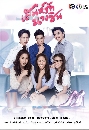�Ф��� �ʹ����ѡ�ҧ�Թ 2018 3 DVD