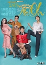 ����������� My Husband Mr. Oh! 6 DVD ��������