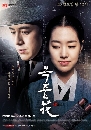 ����������� Flowers of the Prison ���� ���Էѡ�����⪫͹ 13 DVD  �ҡ����