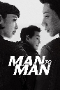 ����������� Man to Man ���Ҿ���������Ѻ 3 DVD �ҡ����