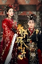 ������չ The King�s Woman ������ѡ ����ѧ�����ʹ 8 DVD �ҡ����