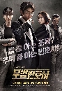 ����������� Lawless Lawyer 4 DVD ��������