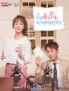 ����������� Radio Romance �������㨹�¨������ 4 DVD �ҡ����