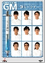 ���������� GM Odore Doctor 5 DVD ��������