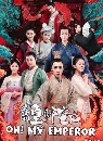 ������չ Oh! My Emperor ����! ��Һҷ����ѡ 4 DVD ��������