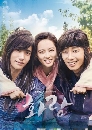 ����������� Hwarang : The Poet Warrior Youth ����ѧ ����Թ�Էѡ������ 5 DVD �ҡ����