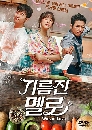 ����������� Wok of Love 5 DVD ��������