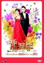 ����������ѹ Zhong Wu Yen (������´�� ������ѡ) 8 DVD �ҡ����