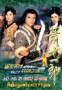 ������չ �֡�ԧ�ع��Ѿ���з�ҹ�� 4 DVD �ҡ����