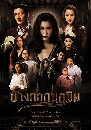�Ф��� �ҧ�͡���Ե 3 DVD