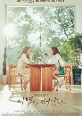����������� Goodbye to Goodbye 5 DVD ��������