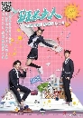 ������չ The Big Boss season 2 2 DVD ��������