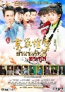 ������չ �ӹҹ�ѡ 3 ��С�� 7 DVD �ҡ����