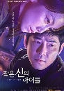 ����������� Children of A Lesser God 2 �ѡ�׺ 䢤�ջ��ȹ� 4 DVD �ҡ����