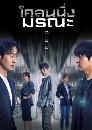 ����������� Duel �Ź����ó� 4 DVD �ҡ����