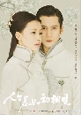 ������չ Siege In Fog �ѡ�������ҹ��͡ 7 DVD ��������
