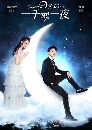 ������չ Sweet Dreams �ѹ˹���ҵ�սѹ������� 6 DVD ��������