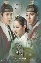 ����������� Seven Day Queen / Queen for Seven Days 7 �ѹ����ѧ���ҪԹ� 5 DVD �ҡ����