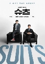 ����������� Suits �ٷ ����ǹ���¨���ǹ 4 DVD �ҡ����