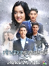 �Ф��� �����Ǫ�ҧ¹�� 4 DVD