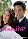 �Ф��� ��觾����ԢԵ�ѡ 3 DVD