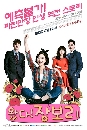 ����������� Jang Bori is Here �ҧ��� �ѹ����ͧ��� 13 DVD �ҡ����