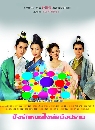 ������չ Double Happiness ����ѡ���������ͻ�Һ 5 DVD �ҡ����