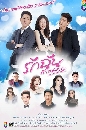 �Ф��� �ѡ�ѹ���ä�Ѵ��� 3 DVD