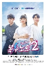 ����������� Revenge Note 2 4 DVD ��������