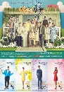 ����������� Rich Family�s Son 13 DVD ��������