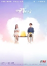 ������չ I Cannot Hug You Season 1+2 4 DVD �ҡ����