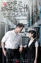 ������չ When a Snail Falls in Love ����ѡ �ʹ�ѡ�׺ 4 DVD �ҡ����