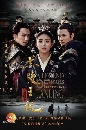 ������չ �֡�ѡ�ԢԵ���ä� Princess of Lanling King 8 DVD �ҡ����