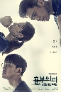 ����������� Heart Surgeons 4 DVD ��������