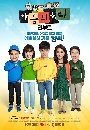 ����������� The Sound of Your Heart Reboot 2 DVD ��������