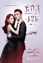 ������չ Stay With Me ����ѡ�ѡ�͡�຺ 8 DVD �ҡ����