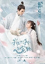 ������չ I'm A Pet At Dali Temple �ѹ���ѵ������§����Ѵ������� 4 DVD ��������