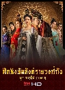 ������չ The Glory Of Tang Dynasty �֡�ԧ����ѧ���Ҫǧ��ѧ 8 DVD �ҡ����