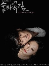 ����������� Hide and Seek 6 DVD ��������