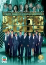 ������չ ICAC Investigators 2009 1 DVD �ҡ����