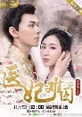 ������չ Princess At Large ��Ъ�����¹�� 3 DVD ��������