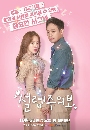 ����������� Fluttering Warning 4 DVD ��������