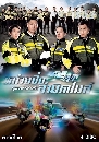 ������չ Speed of Life ˹��«������Դ���� 4 DVD �ҡ����