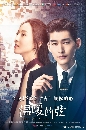 ������չ Here to Heart ������ѡ �Ѻ�ѡ���� 8 DVD ��������