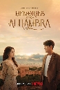 ����������� Memories of the Alhambra 4 DVD ��������
