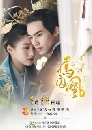 ������չ Untouchable Lovers ͧ��˭ԧ������ 8 DVD �ҡ����