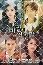 ����������� Secrets and Lies 15 DVD ��������